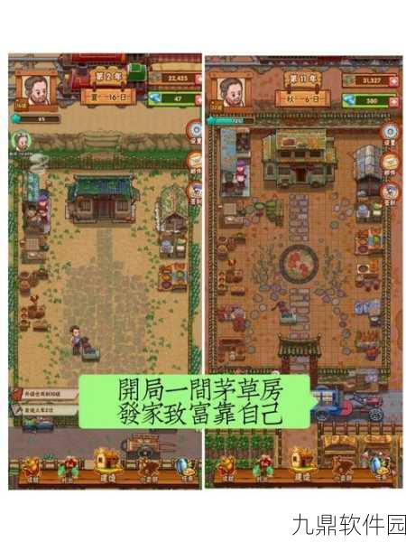 外婆的小农院2最新版本发布,治愈系模拟经营新体验