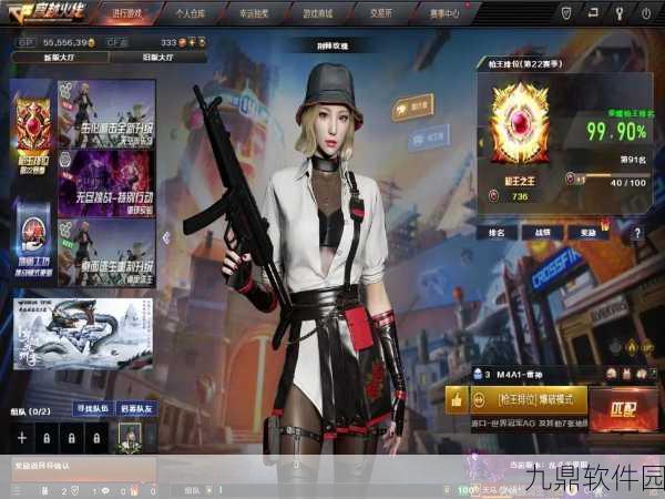 穿越火线枪王之王,揭秘顶尖段位的荣耀之路