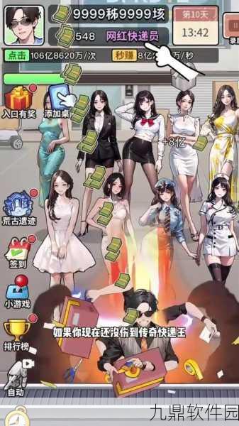 推推推安卓版新游戏发布，趣味休闲新体验等你来探索