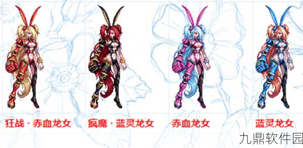 DNF麒麟宠物色彩魅力与属性对比深度解析