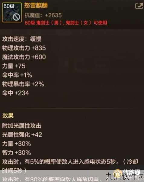 DNF麒麟宠物色彩魅力与属性对比深度解析