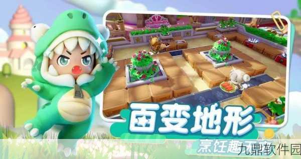 我的大厨房手游新版本震撼发布,策略放置塔防新体验等你来探索