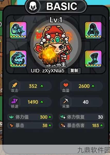 军团之地手机版,经典策略养成新体验,版本更新与活动预告来袭