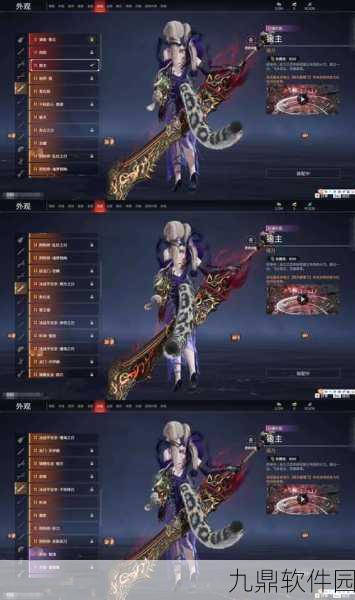 乱斗西游金装武器全览,解锁战斗新境界