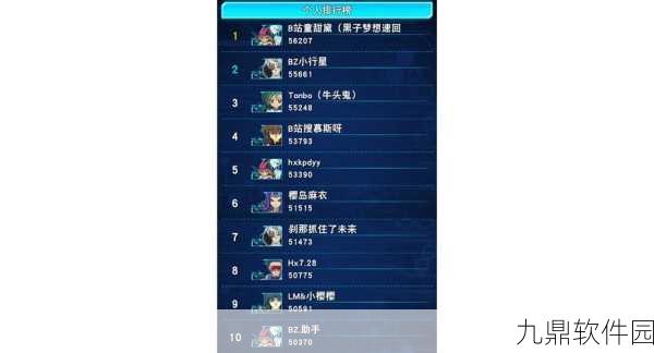 游戏王决斗链接新阳炎兽卡组构筑深度解析,KC杯制胜法宝