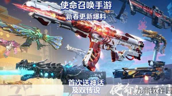使命召唤手游震撼来袭，瓜分一千一百万CP活动全解析