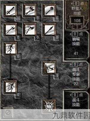 暗黑破坏神2手游,方块合成配方更新,全新游戏体验等你来探索