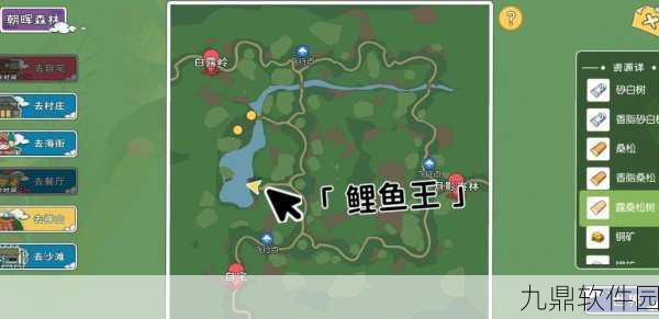 天涯明月刀手游鱼王位置全攻略