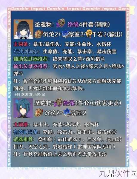 LOL手游新技巧揭秘,如何优雅地拒绝组队邀请