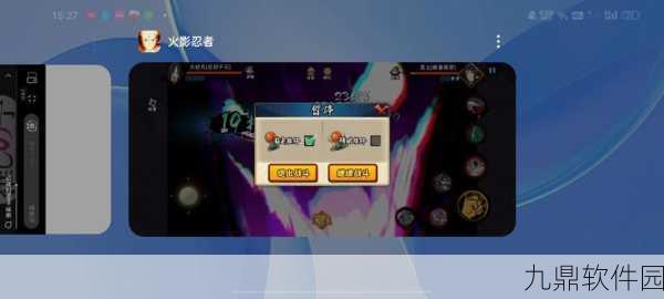 火影忍者手游蛤蟆广技能深度评测,实力与特色的双重展现