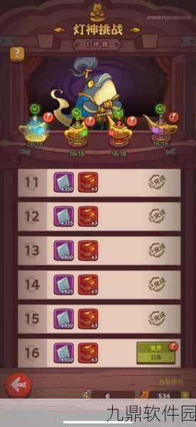 咸鱼之王59-9过关攻略,掌握技巧与策略,轻松击败挑战