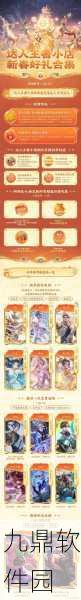 阴阳师肯德基闪卡揭秘,获取攻略与玩法详解