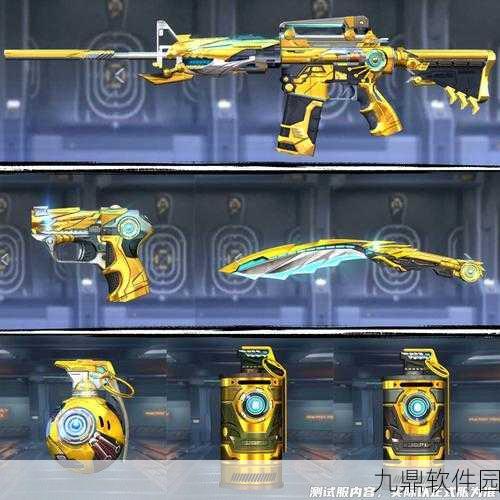 CF手游2025年新扫描武器盘点,这些武器最受欢迎