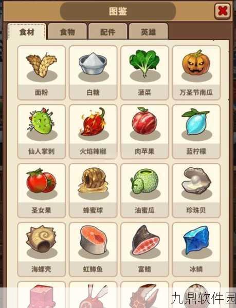 食物大战狂热手游新版本震撼发布，以食物为武器的休闲闯关新体验