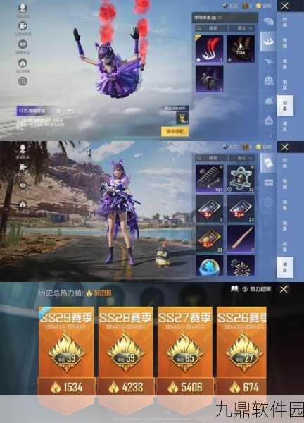 和平精英玫瑰恋情枪皮肤升级问题详解