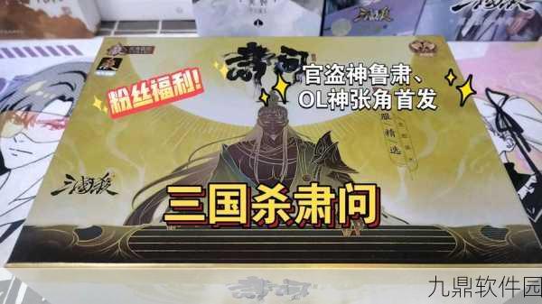 三国杀OL手游资讯,鲁肃之后,还有哪些武将值得入手?