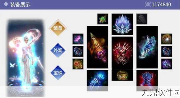 神雕侠侣手游，解锁超级光武，终极战斗力不再是梦
