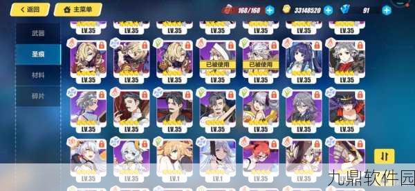 崩坏3福尔摩斯套装数据详解，全面解析强度与性能表现