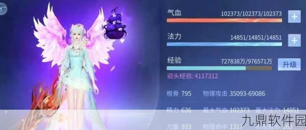 手游资讯，倩女幽魂手游中宠物成长与资质的深度剖析