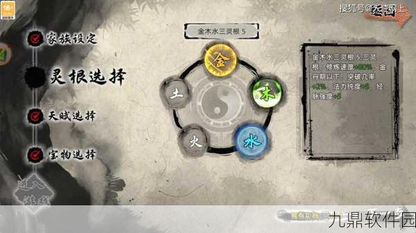 不一样修仙2神器获取全面指南,解锁飞升之路的终极奥秘与技巧