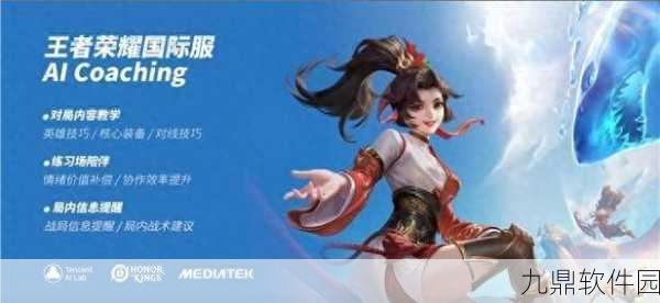 王者荣耀巅峰挑战赛全新进入流程详解,助力玩家攀登荣耀之巅
