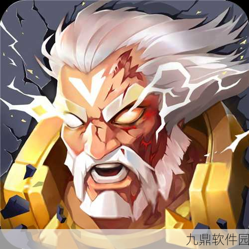 塔防纪元犀游手机版,全新策略塔防手游震撼来袭