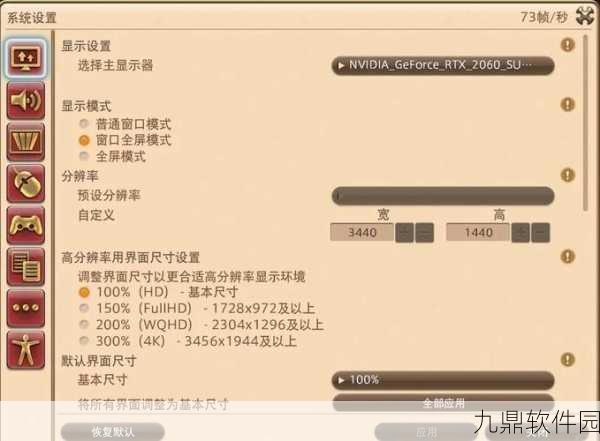 FF14好友搜索功能异常,手游资讯撰写指南全解析