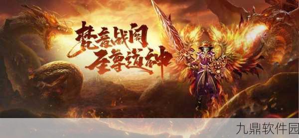 复古传奇再现,大岐鬼域秘闻传奇手游震撼登场