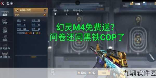CF手游，深度探索移动射击游戏的魅力与策略——版本更新与赛事盛况全解析