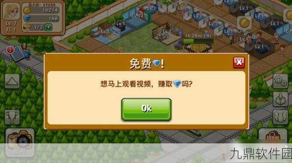 手游资讯,探索饭店物语安卓版——趣味休闲模拟经营新体验