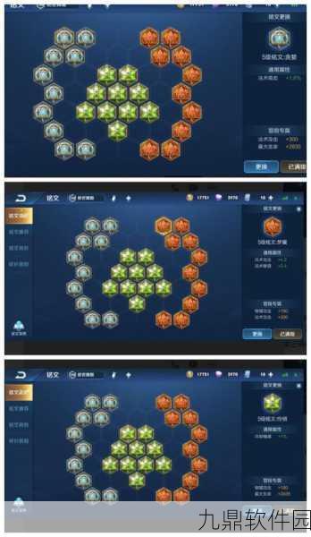 王者荣耀貂蝉中单攻略，专业出装搭配与铭文选择深度解析