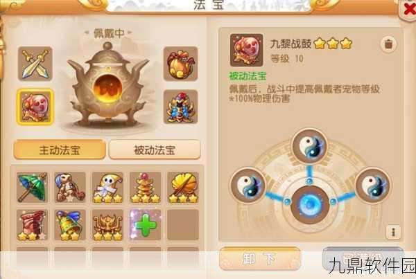 梦幻西游三维版狮驼岭深度玩法解析与加点推荐