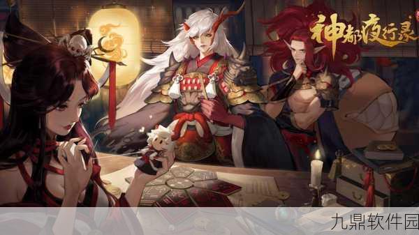 神都夜行录字体颜色设置全攻略，彩色代码一览与详细操作指南
