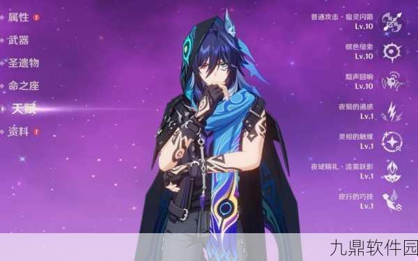 原神角色欧洛伦CV揭秘,多位顶级声优倾情献声