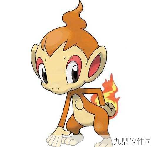 口袋妖怪复刻，小火猴性格深度解析，助力宠物成长之路