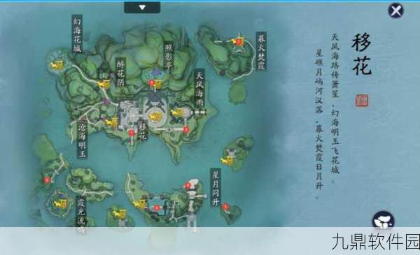 天涯明月刀手游陌路重逢奇遇触发全攻略