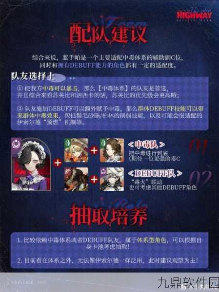手游资讯，重返未来1999蓝色材料合成攻略深度解析
