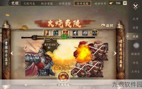 攻城掠地手游传奇名人盘点，历史名将的非凡之处