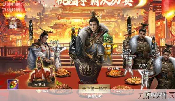 攻城掠地手游传奇名人盘点,历史名将的非凡之处