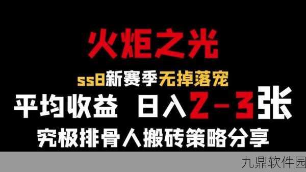 火炬之光无限箱子开启攻略,解锁珍稀道具的秘籍