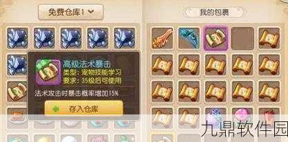 梦幻西游手游新版本特性揭秘,强制解除封印时效大揭秘