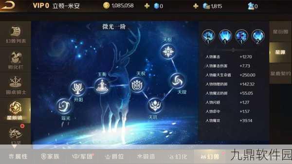 白猫计划石榴石角色深度解析与最新玩法趋势手游资讯