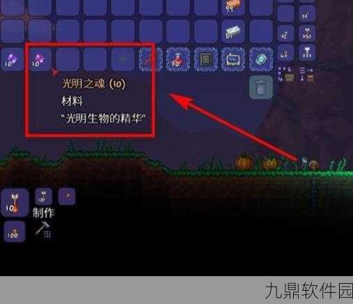 泰拉瑞亚手游新三王挑战场地要求详解