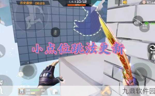 CF手游跳跳乐BUG快速刷经验攻略