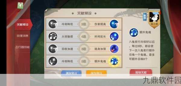 倩女幽魂手游深度探索，地主持家秘籍，宅家亦能称雄一方