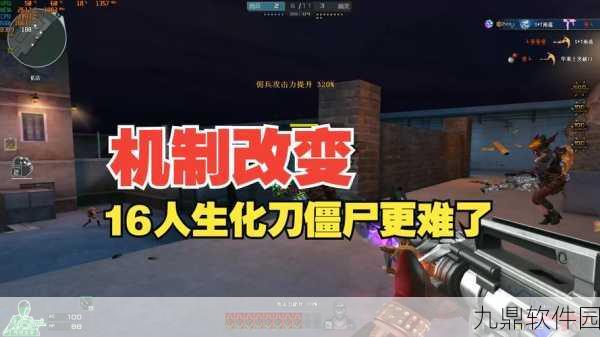 CFHD生化角色无法使用问题深度解析及手游资讯速递