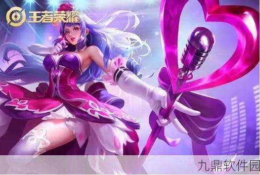 王者荣耀王昭君技能搭配深度解析与实战应用资讯