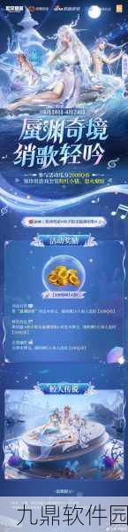 和平精英百万点券大放送，限时活动不容错过！