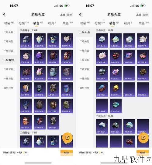 和平精英帐篷获取及使用方法全解析