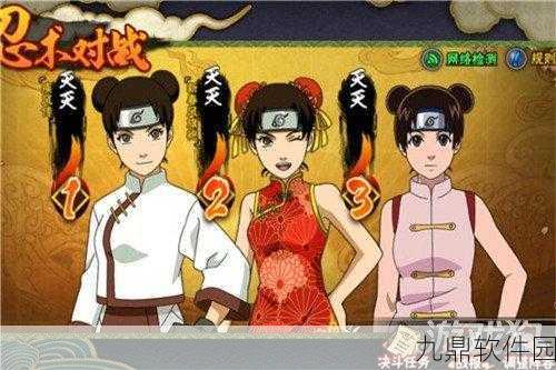 火影忍者手游新版本更新资讯，团结与友情，携手共赴变强之旅
